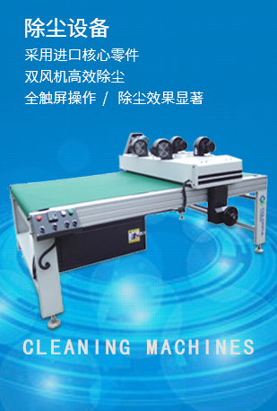 除塵設(shè)備 除塵設(shè)備